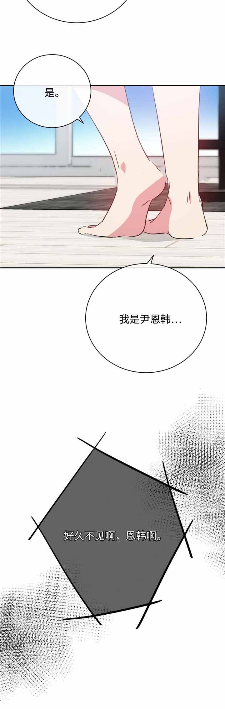 《五月交易》漫画最新章节第21话免费下拉式在线观看章节第【4】张图片