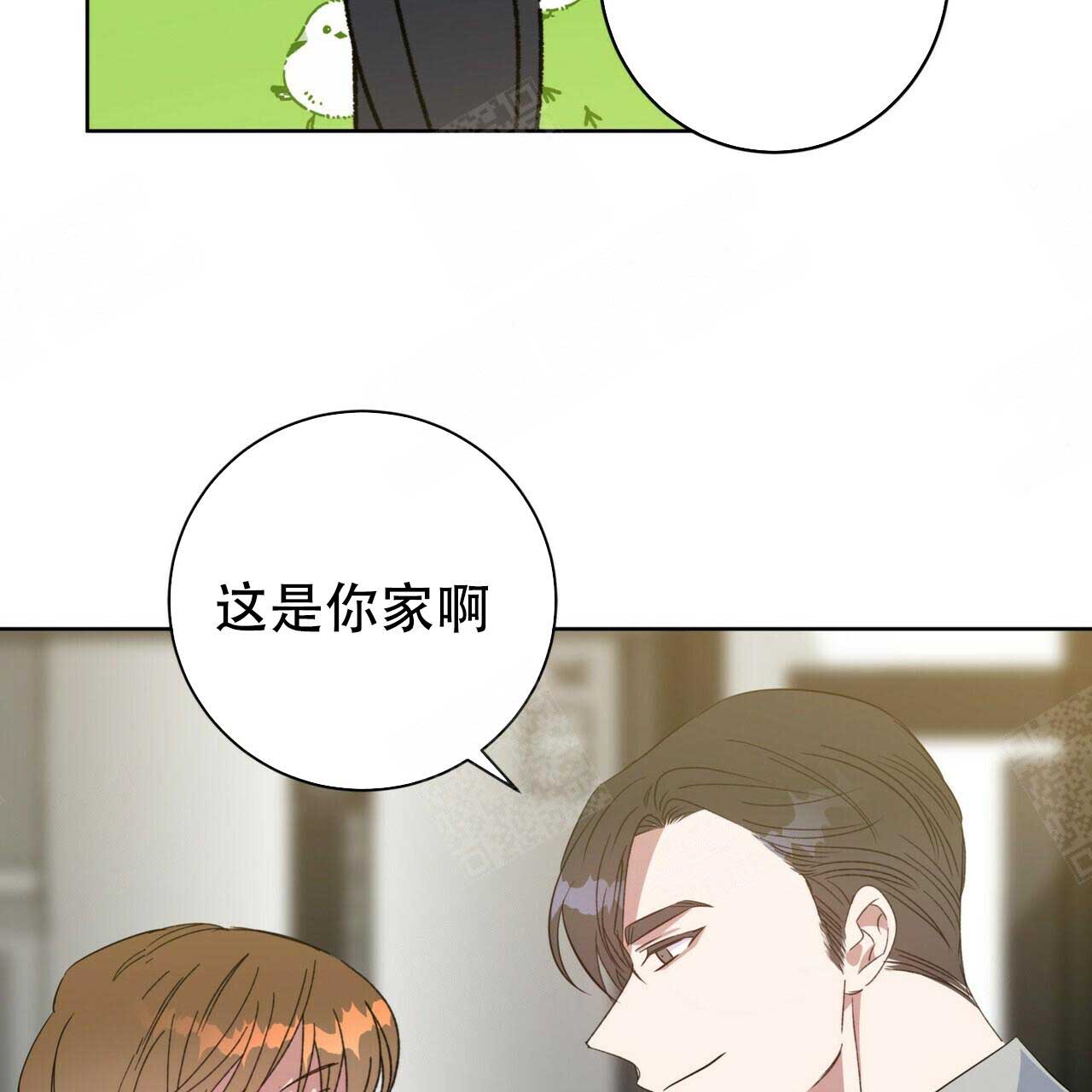 《五月交易》漫画最新章节第99话免费下拉式在线观看章节第【13】张图片