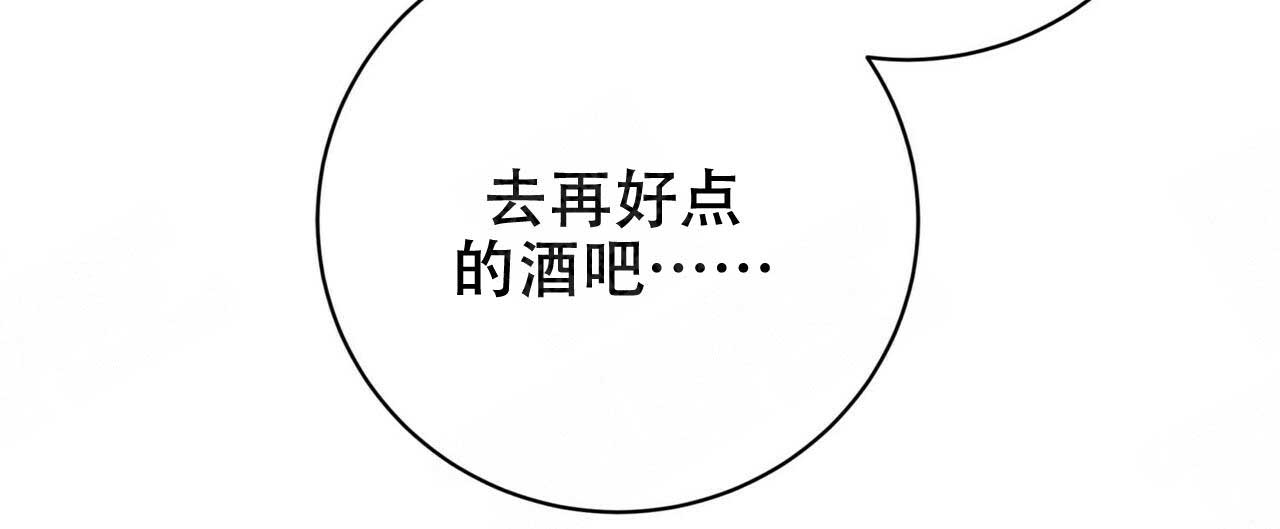 《五月交易》漫画最新章节第98话免费下拉式在线观看章节第【15】张图片