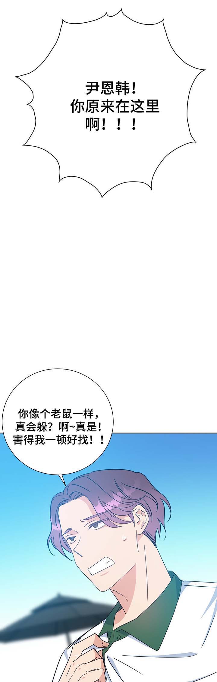 《五月交易》漫画最新章节第62话免费下拉式在线观看章节第【10】张图片