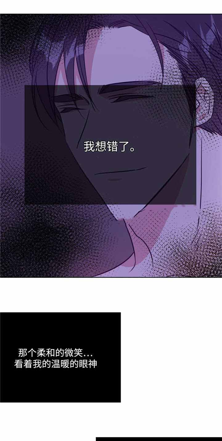 《五月交易》漫画最新章节第34话免费下拉式在线观看章节第【1】张图片