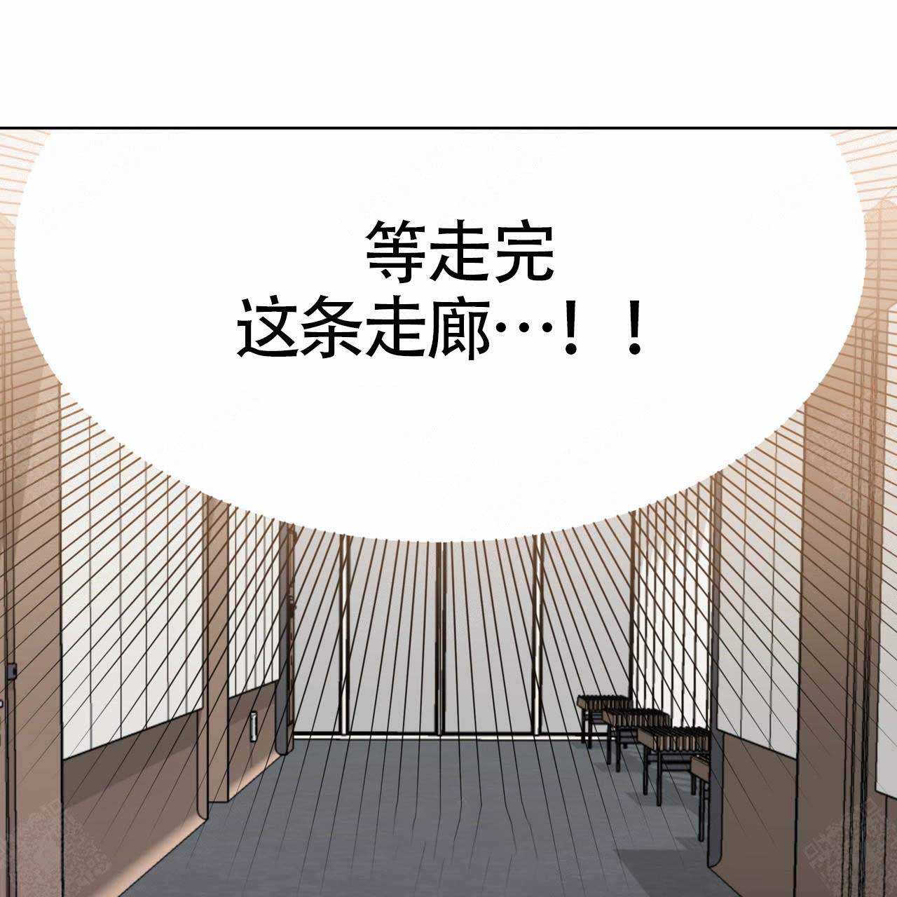 《五月交易》漫画最新章节第83话免费下拉式在线观看章节第【40】张图片