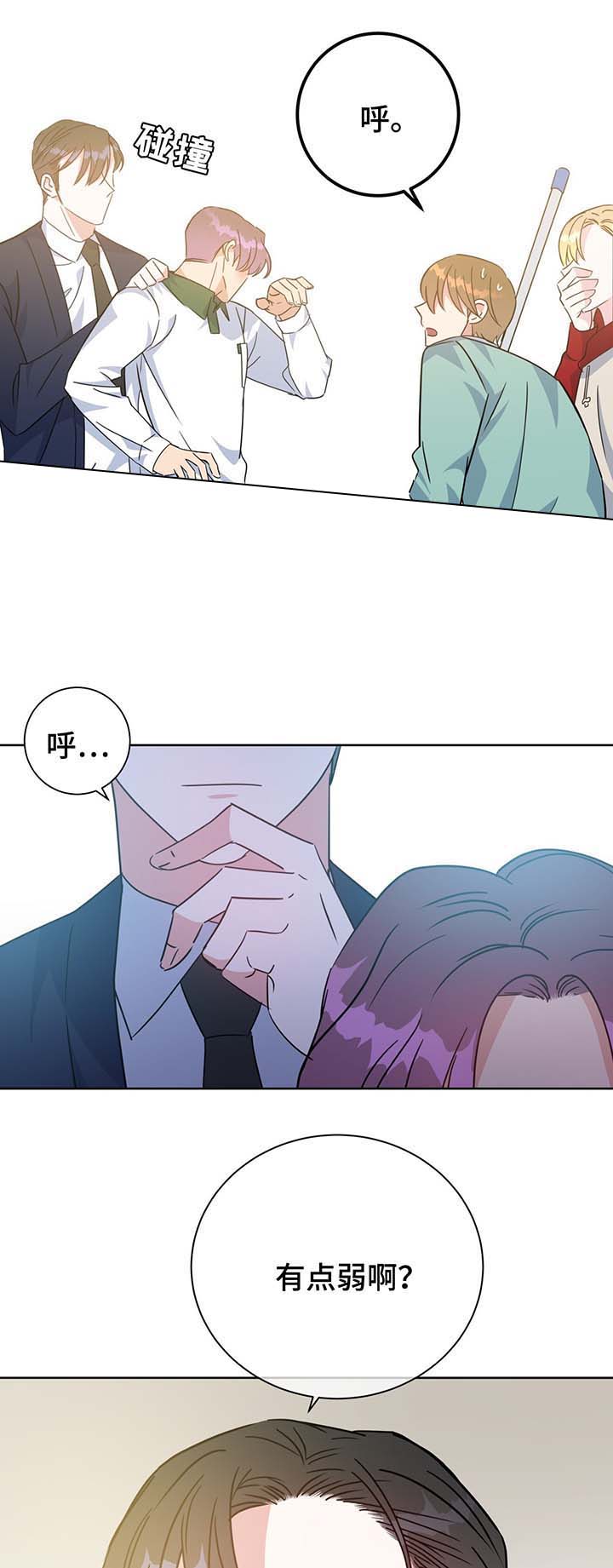 《五月交易》漫画最新章节第64话免费下拉式在线观看章节第【1】张图片