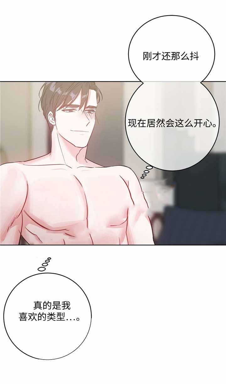 《五月交易》漫画最新章节第31话免费下拉式在线观看章节第【3】张图片