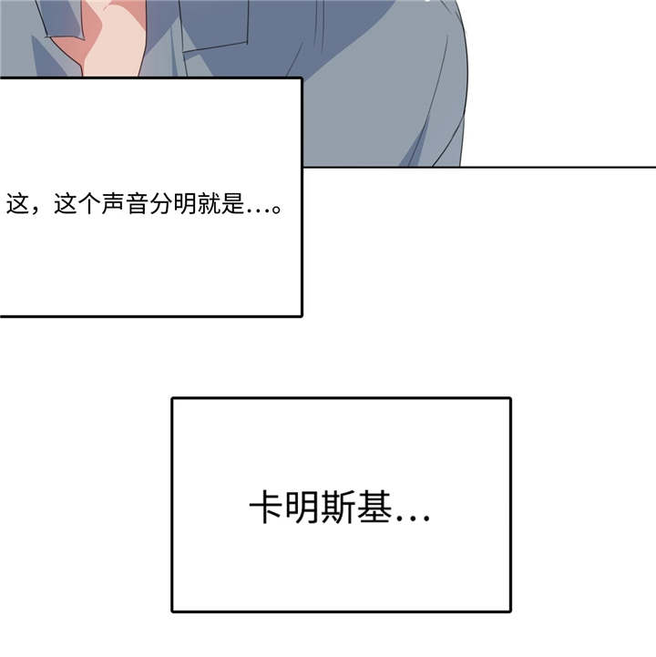 《五月交易》漫画最新章节第7话免费下拉式在线观看章节第【12】张图片