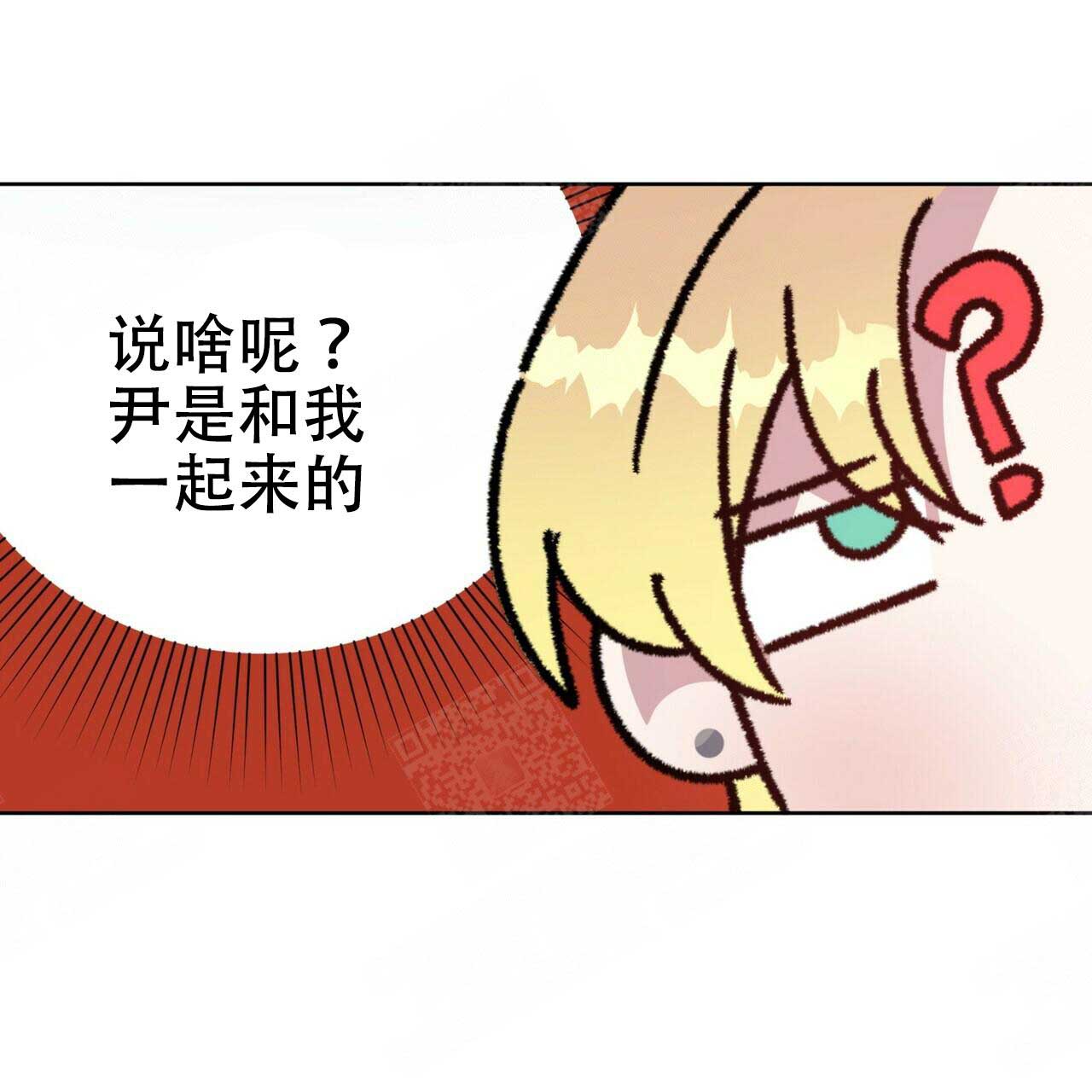 《五月交易》漫画最新章节第95话免费下拉式在线观看章节第【21】张图片