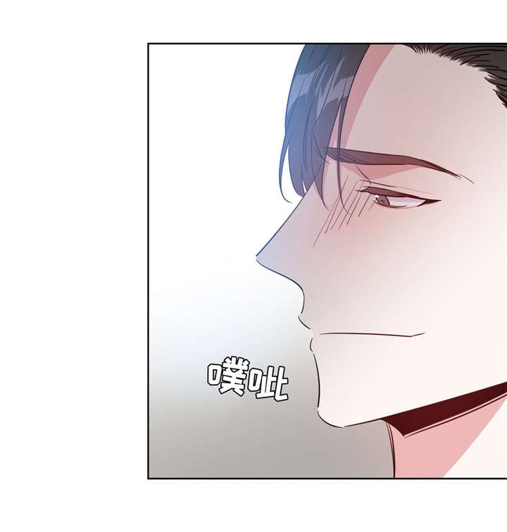 《五月交易》漫画最新章节第30话免费下拉式在线观看章节第【1】张图片