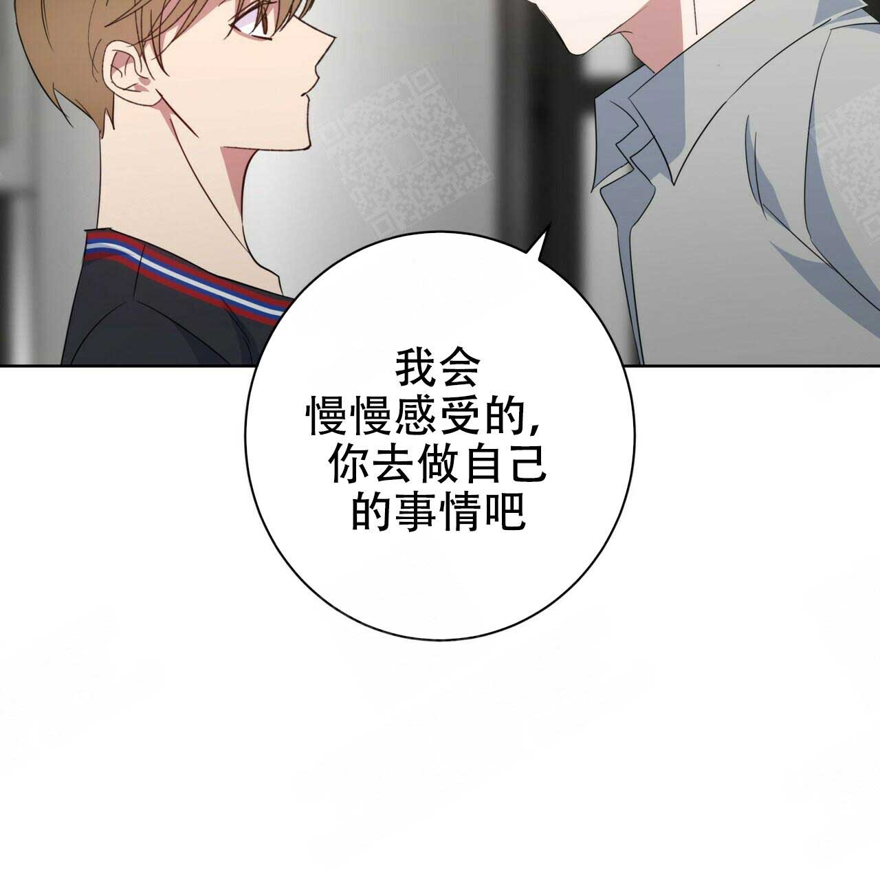 《五月交易》漫画最新章节第99话免费下拉式在线观看章节第【14】张图片