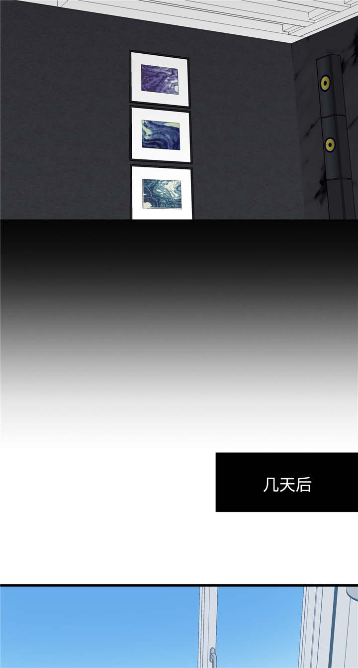 《五月交易》漫画最新章节第21话免费下拉式在线观看章节第【2】张图片