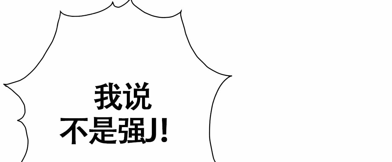 《五月交易》漫画最新章节第86话免费下拉式在线观看章节第【14】张图片