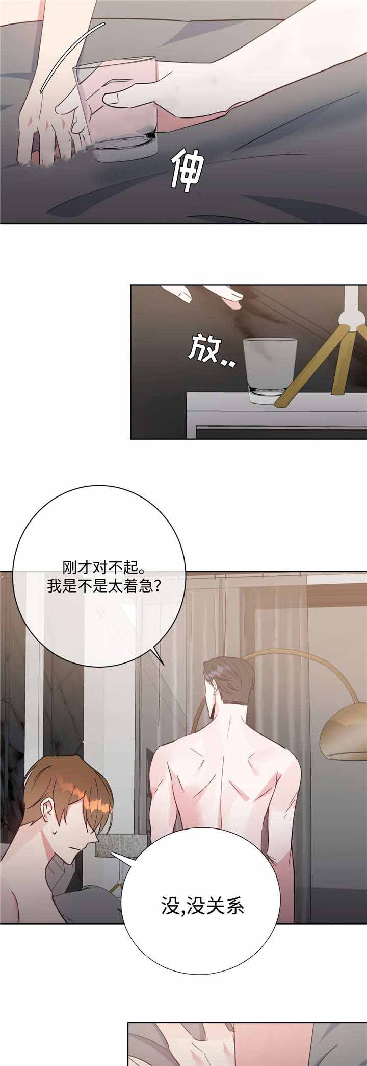 《五月交易》漫画最新章节第43话免费下拉式在线观看章节第【8】张图片