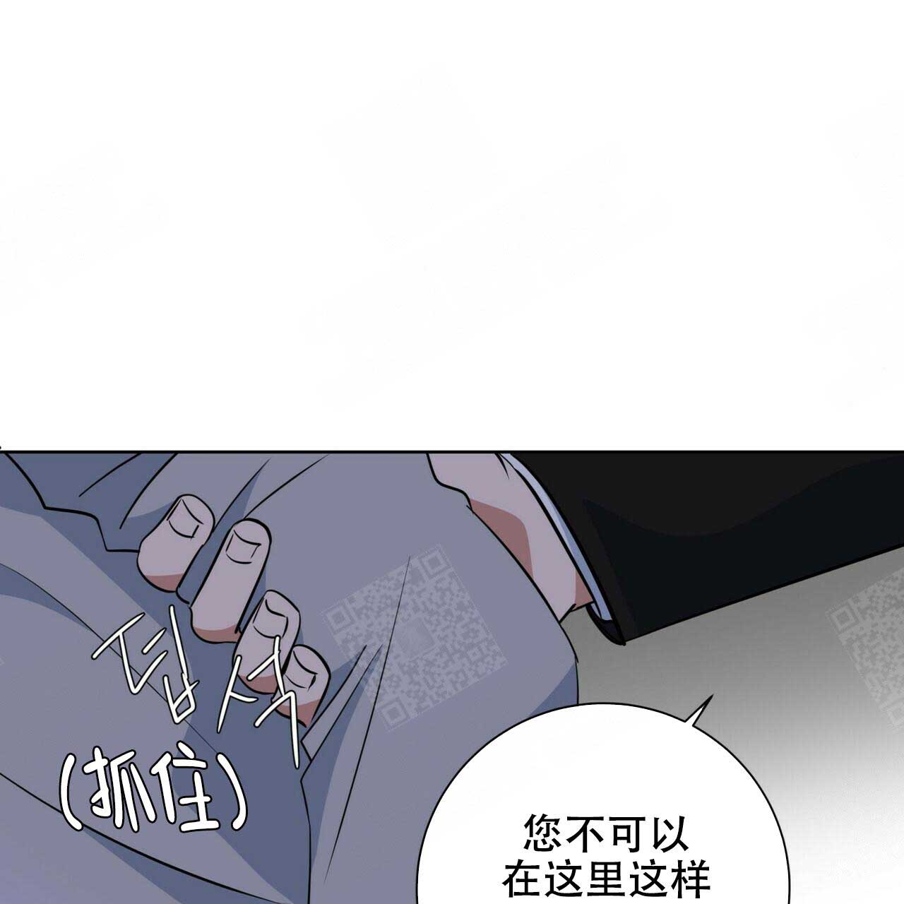 《五月交易》漫画最新章节第96话免费下拉式在线观看章节第【19】张图片