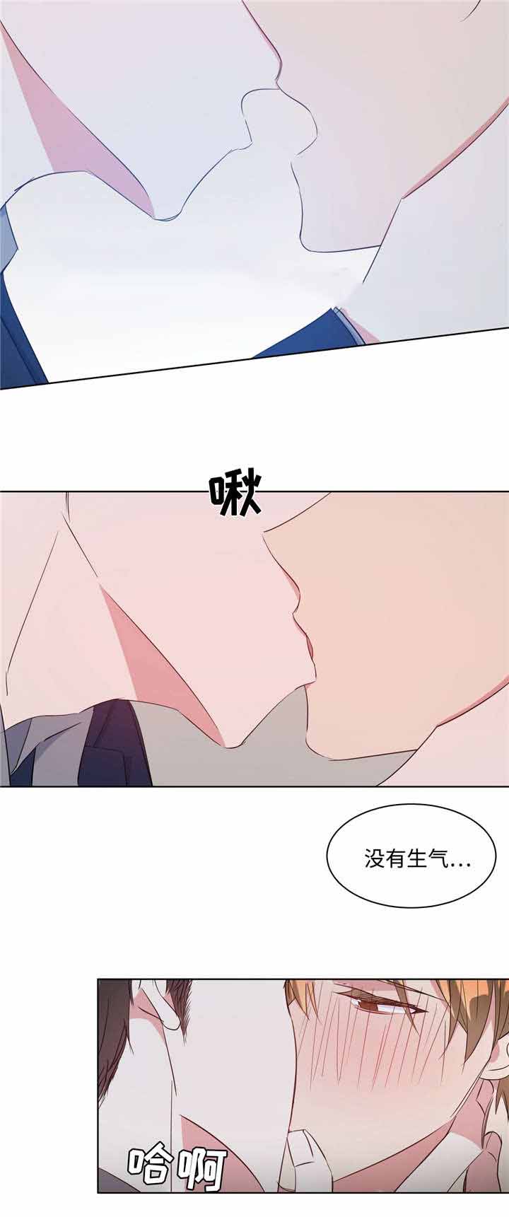 《五月交易》漫画最新章节第29话免费下拉式在线观看章节第【4】张图片