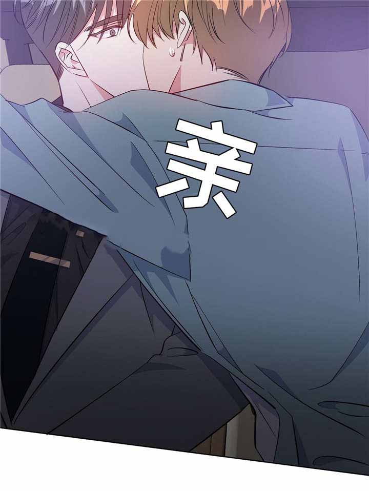 《五月交易》漫画最新章节第39话免费下拉式在线观看章节第【13】张图片