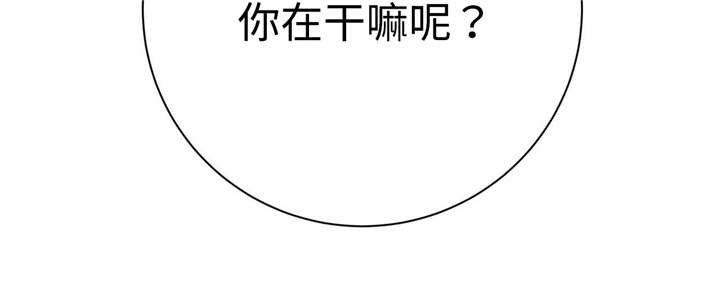 《五月交易》漫画最新章节第51话免费下拉式在线观看章节第【17】张图片