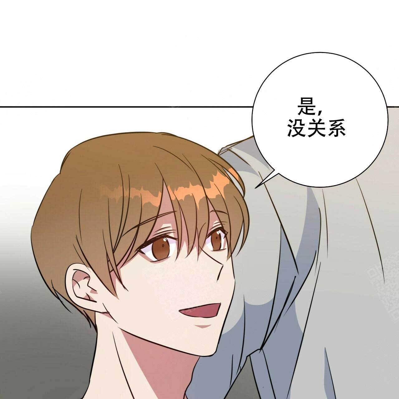 《五月交易》漫画最新章节第97话免费下拉式在线观看章节第【20】张图片