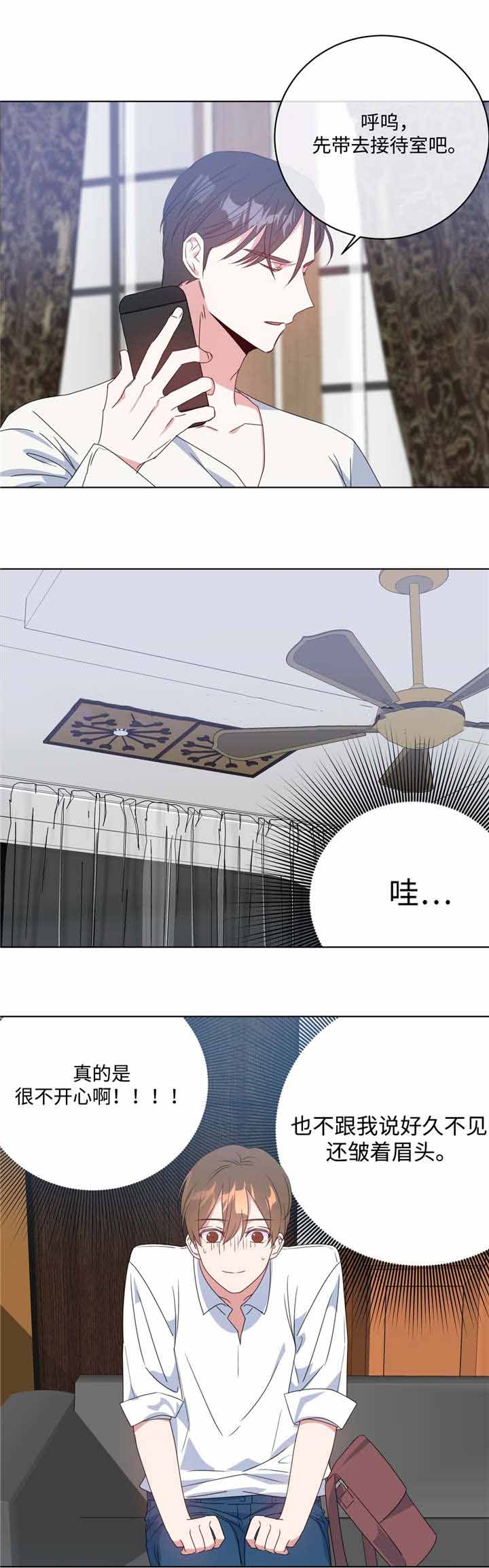 《五月交易》漫画最新章节第12话免费下拉式在线观看章节第【9】张图片