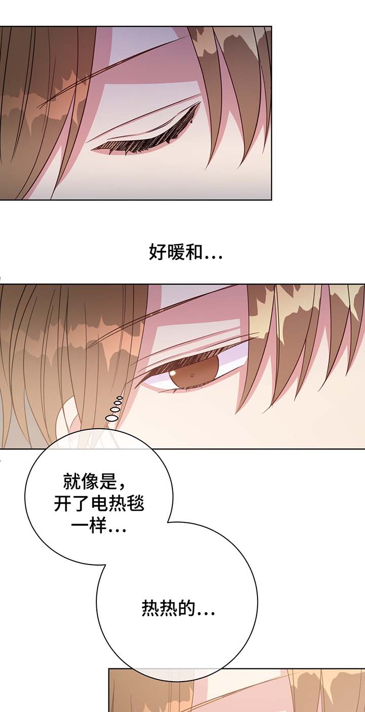 《五月交易》漫画最新章节第55话免费下拉式在线观看章节第【4】张图片