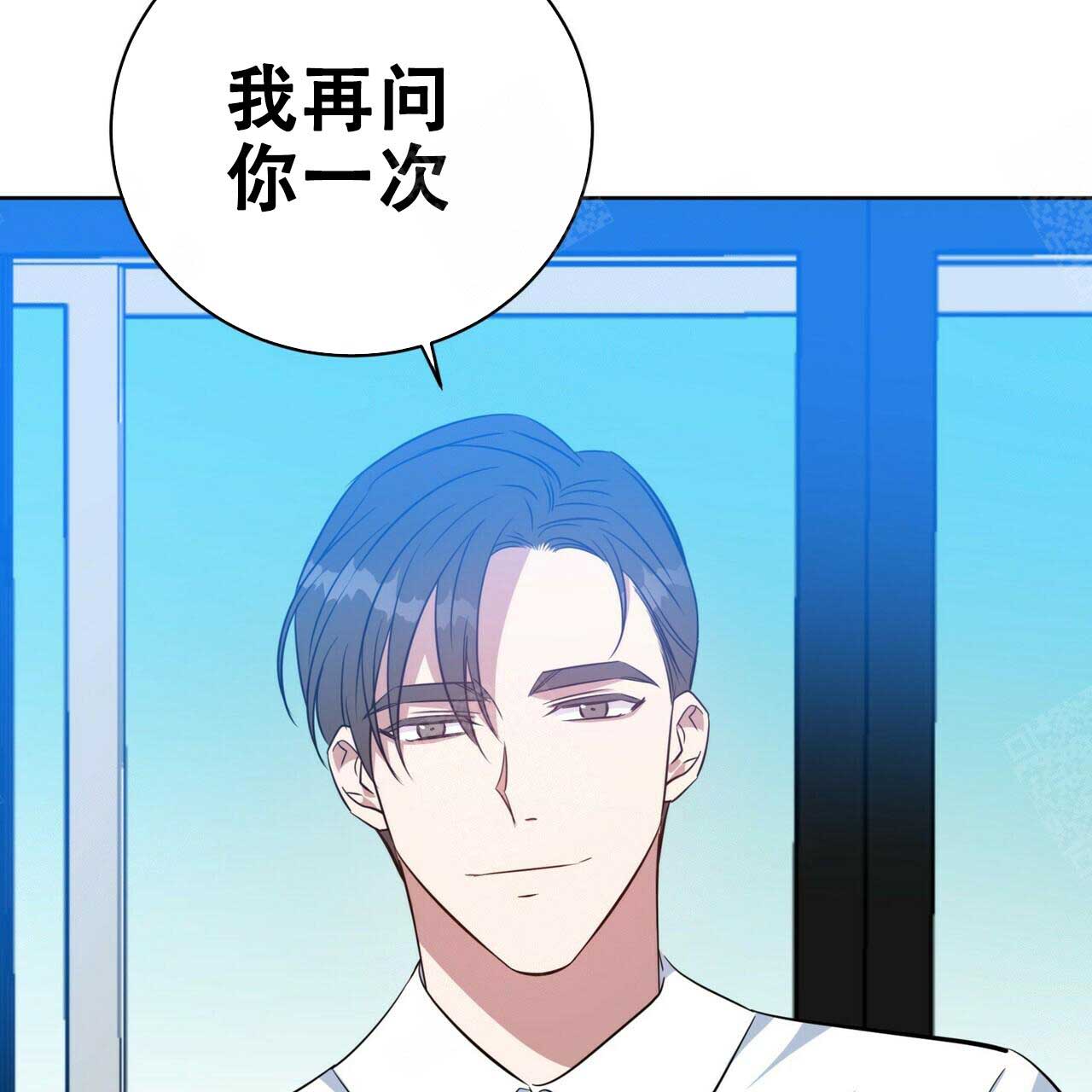 《五月交易》漫画最新章节第102话免费下拉式在线观看章节第【16】张图片