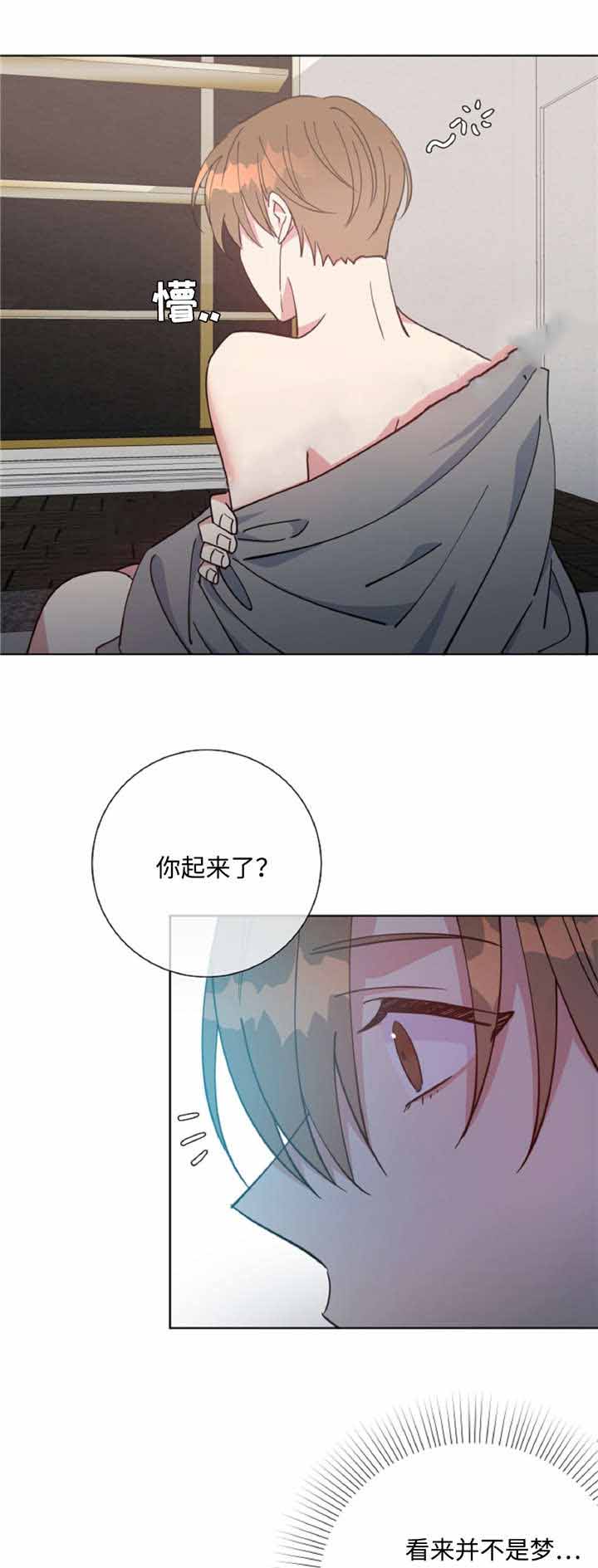 《五月交易》漫画最新章节第44话免费下拉式在线观看章节第【1】张图片