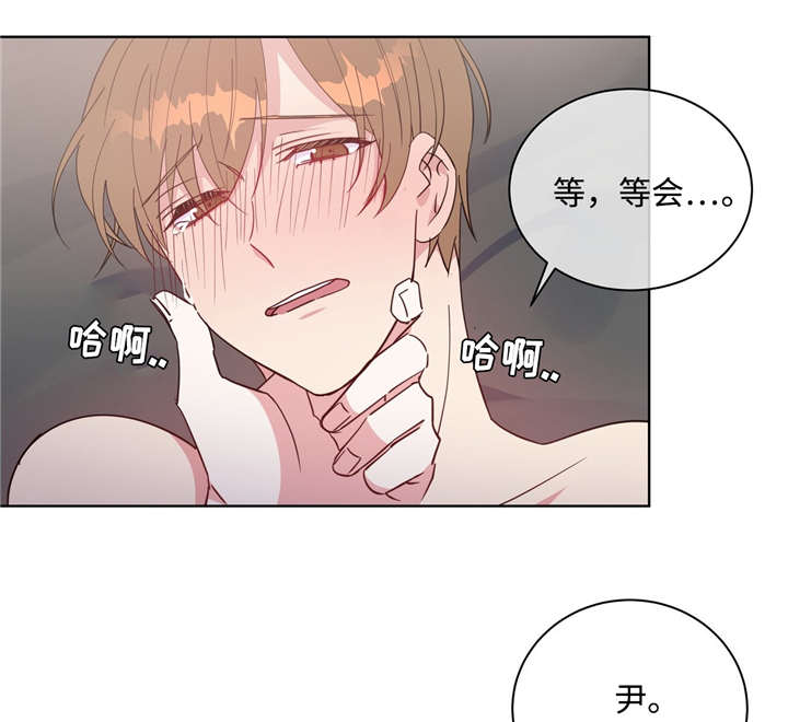 《五月交易》漫画最新章节第42话免费下拉式在线观看章节第【4】张图片