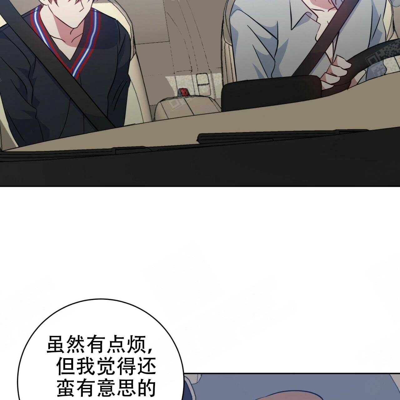 《五月交易》漫画最新章节第98话免费下拉式在线观看章节第【12】张图片