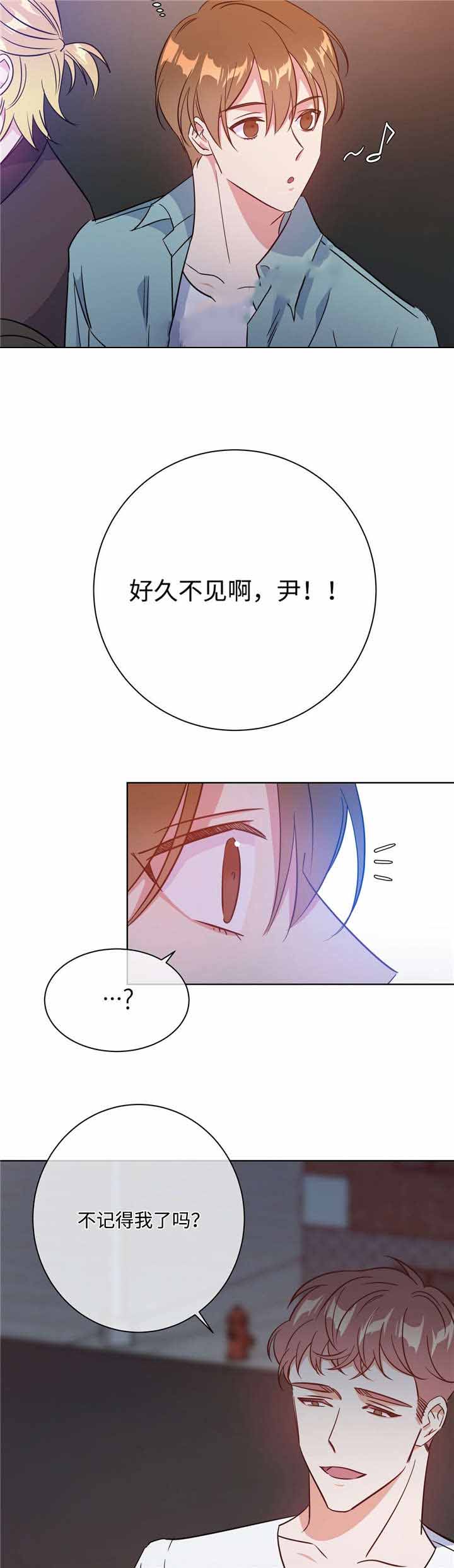 《五月交易》漫画最新章节第36话免费下拉式在线观看章节第【6】张图片