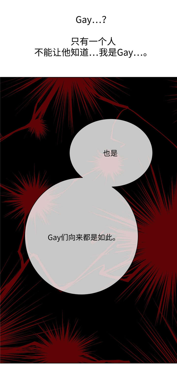 《五月交易》漫画最新章节第27话免费下拉式在线观看章节第【14】张图片