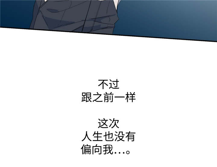 《五月交易》漫画最新章节第14话免费下拉式在线观看章节第【11】张图片