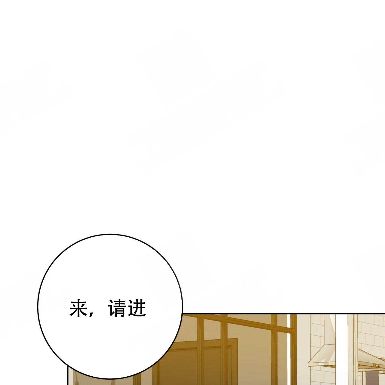 《五月交易》漫画最新章节第99话免费下拉式在线观看章节第【4】张图片