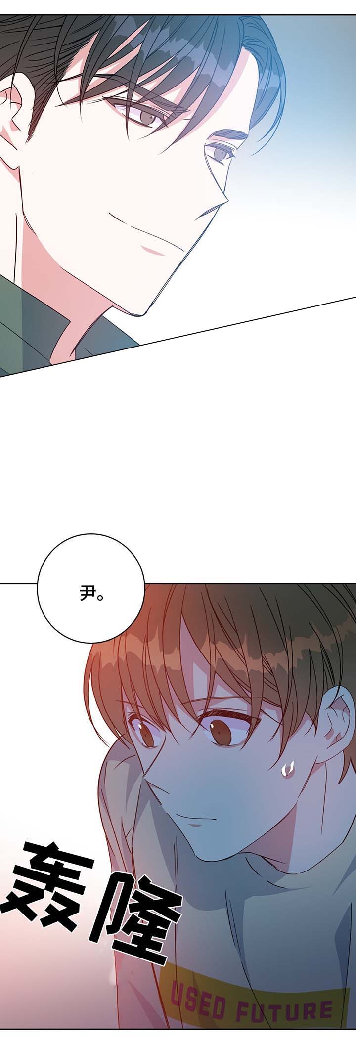 《五月交易》漫画最新章节第60话免费下拉式在线观看章节第【12】张图片