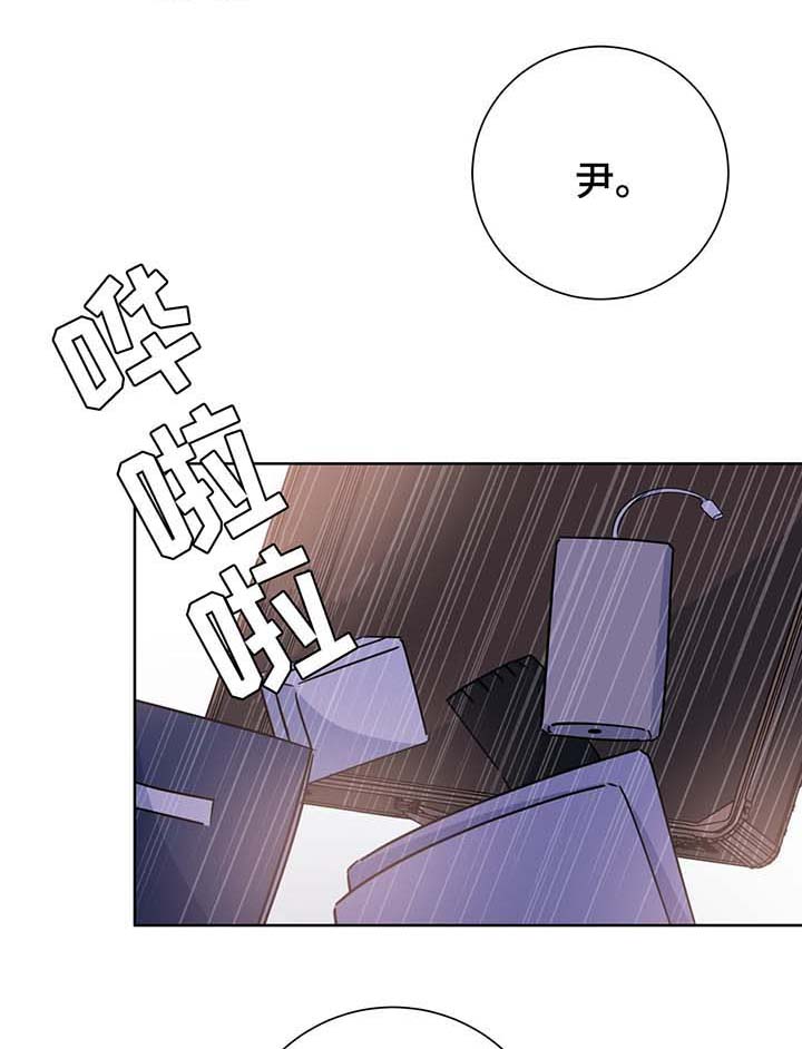 《五月交易》漫画最新章节第65话免费下拉式在线观看章节第【2】张图片