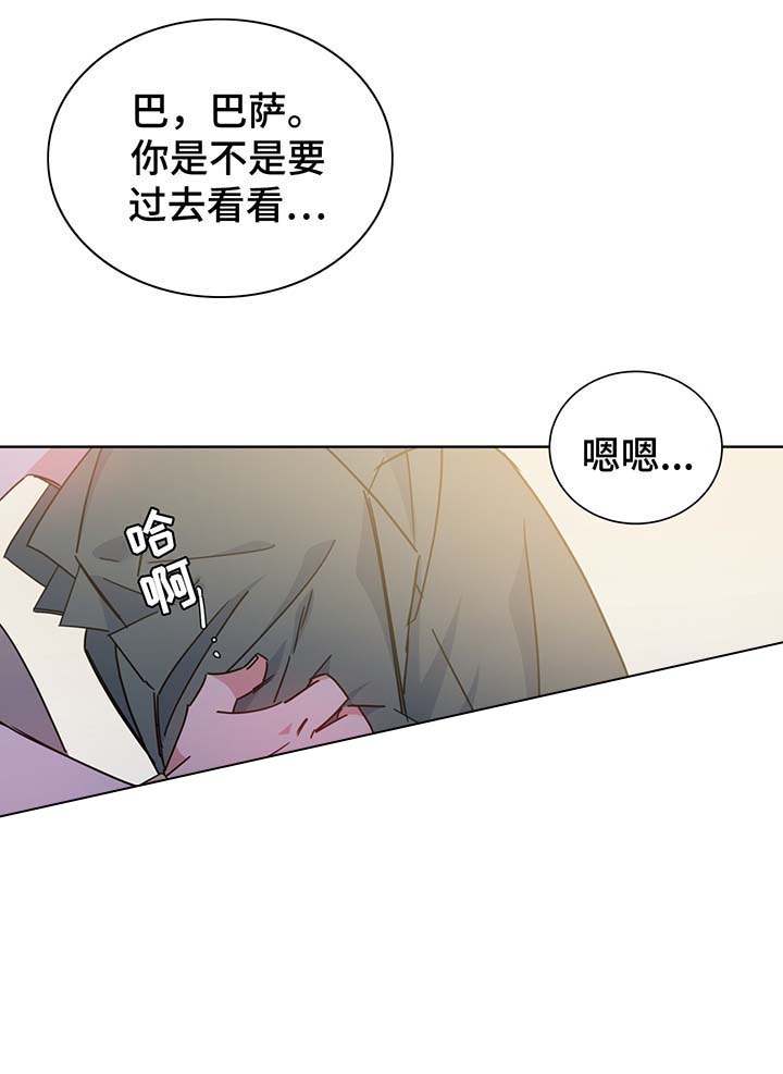 《五月交易》漫画最新章节第60话免费下拉式在线观看章节第【7】张图片