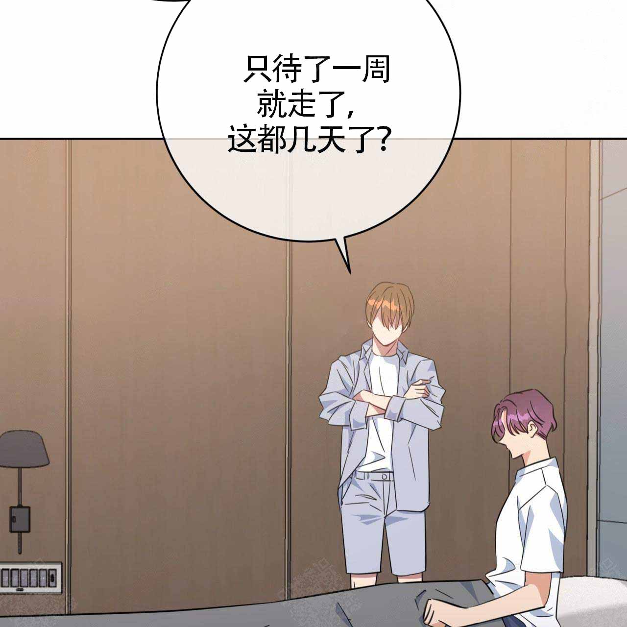 《五月交易》漫画最新章节第84话免费下拉式在线观看章节第【34】张图片