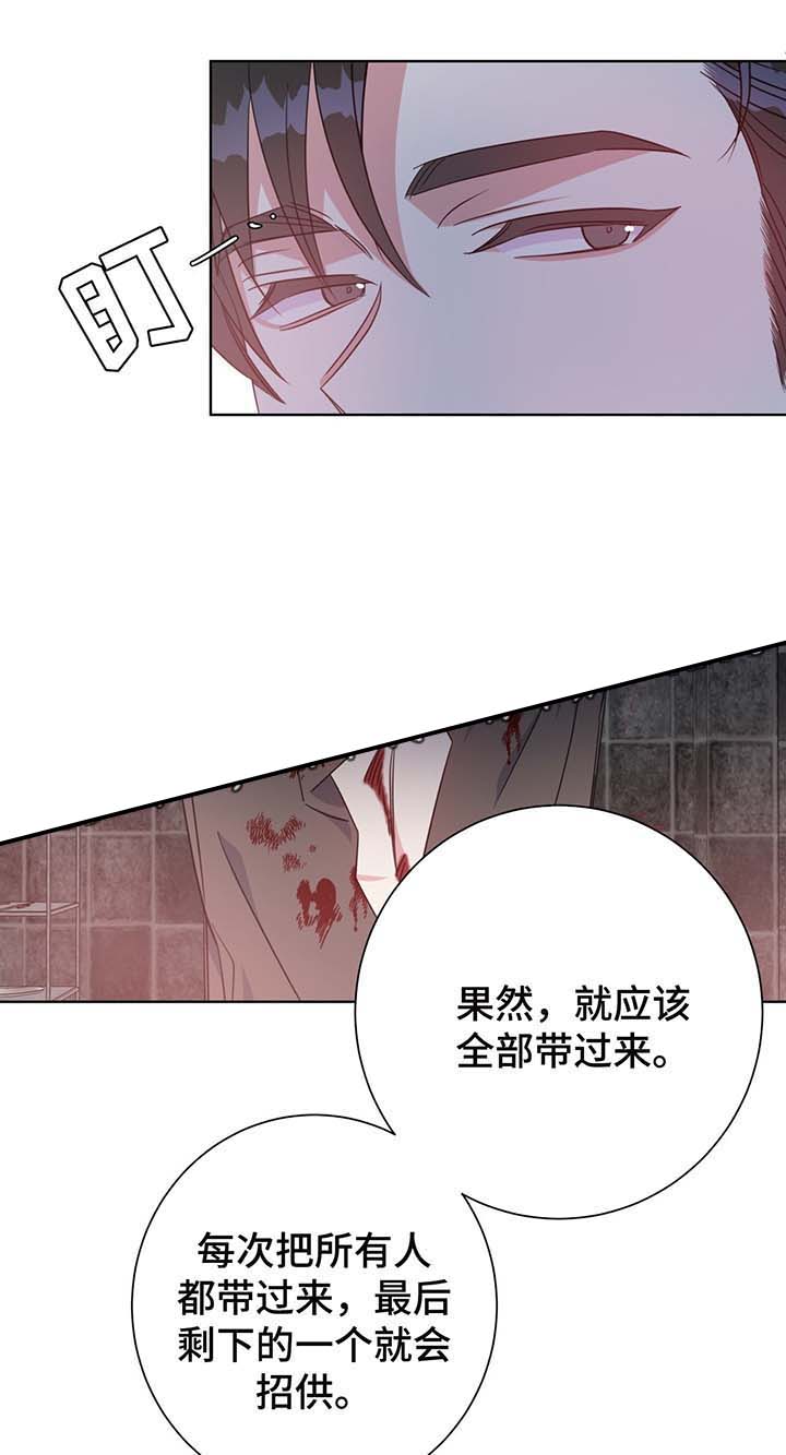 《五月交易》漫画最新章节第54话免费下拉式在线观看章节第【9】张图片