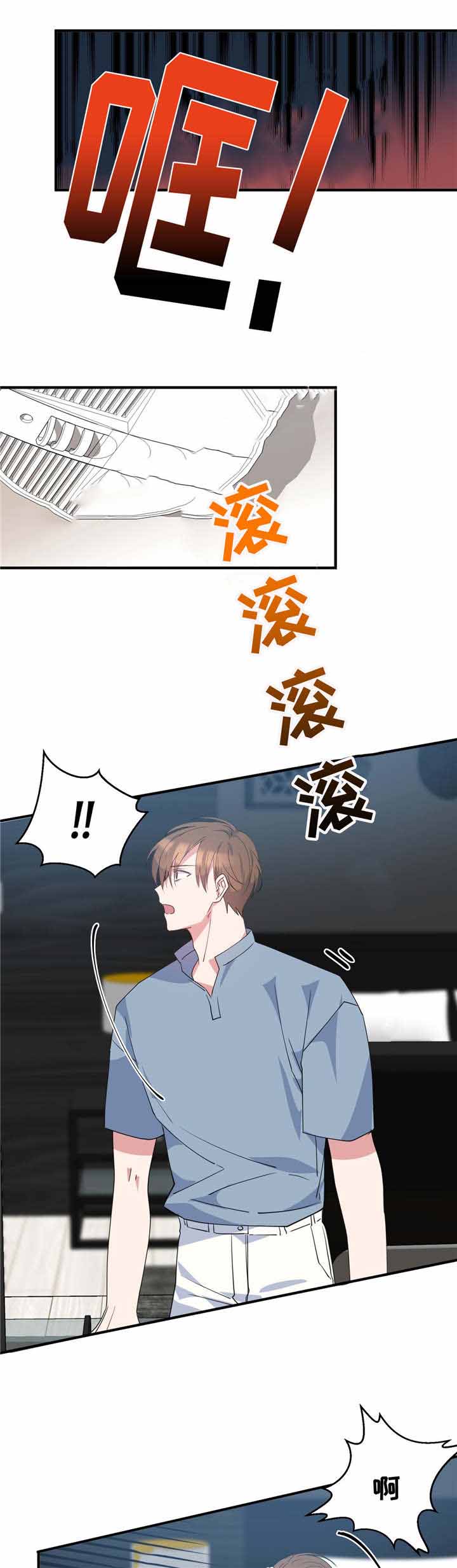 《五月交易》漫画最新章节第5话免费下拉式在线观看章节第【3】张图片