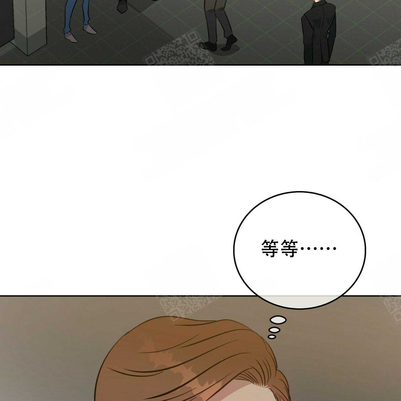 《五月交易》漫画最新章节第97话免费下拉式在线观看章节第【7】张图片