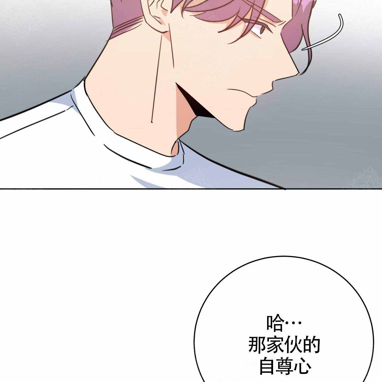 《五月交易》漫画最新章节第84话免费下拉式在线观看章节第【31】张图片