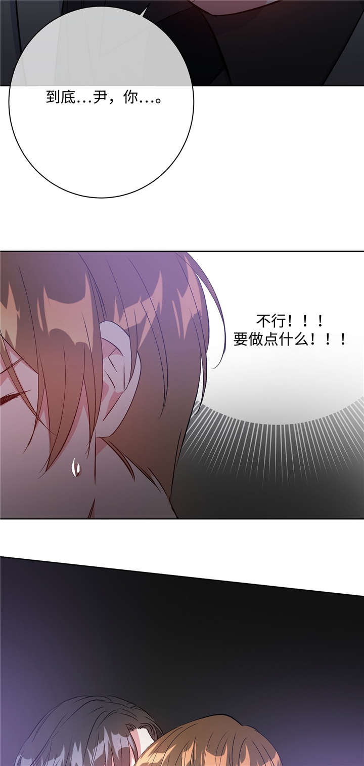 《五月交易》漫画最新章节第39话免费下拉式在线观看章节第【12】张图片