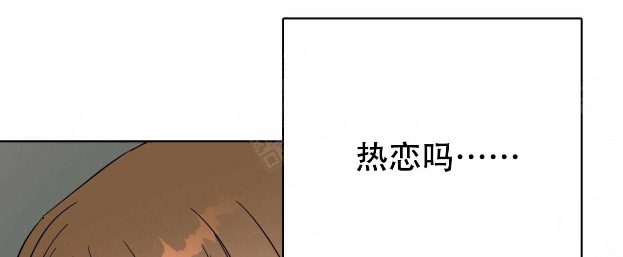 《五月交易》漫画最新章节第96话免费下拉式在线观看章节第【1】张图片