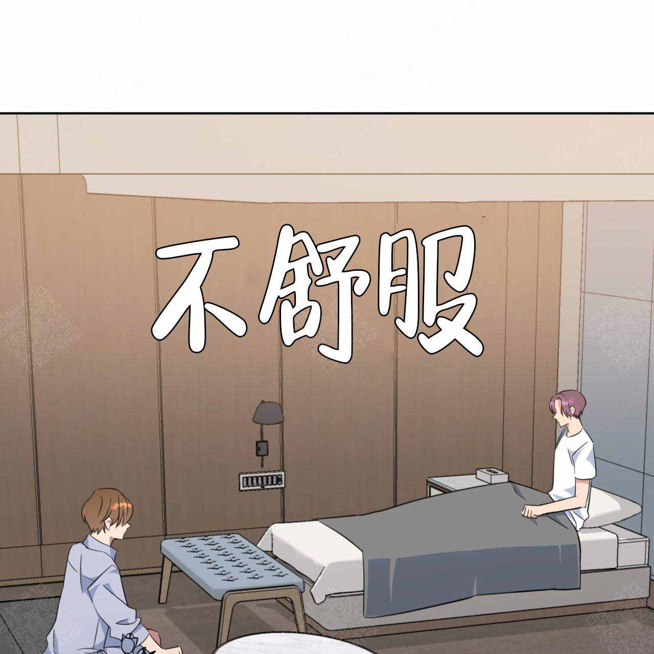 《五月交易》漫画最新章节第84话免费下拉式在线观看章节第【23】张图片