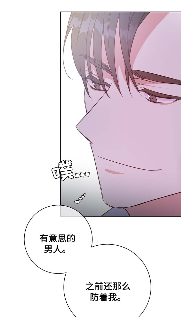 《五月交易》漫画最新章节第54话免费下拉式在线观看章节第【3】张图片