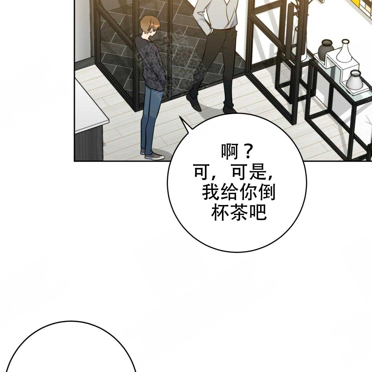 《五月交易》漫画最新章节第99话免费下拉式在线观看章节第【9】张图片