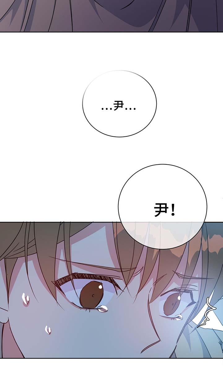 《五月交易》漫画最新章节第60话免费下拉式在线观看章节第【2】张图片