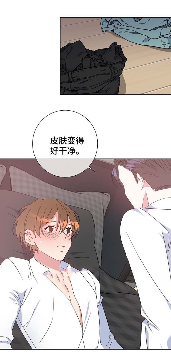 《五月交易》漫画最新章节第67话免费下拉式在线观看章节第【9】张图片