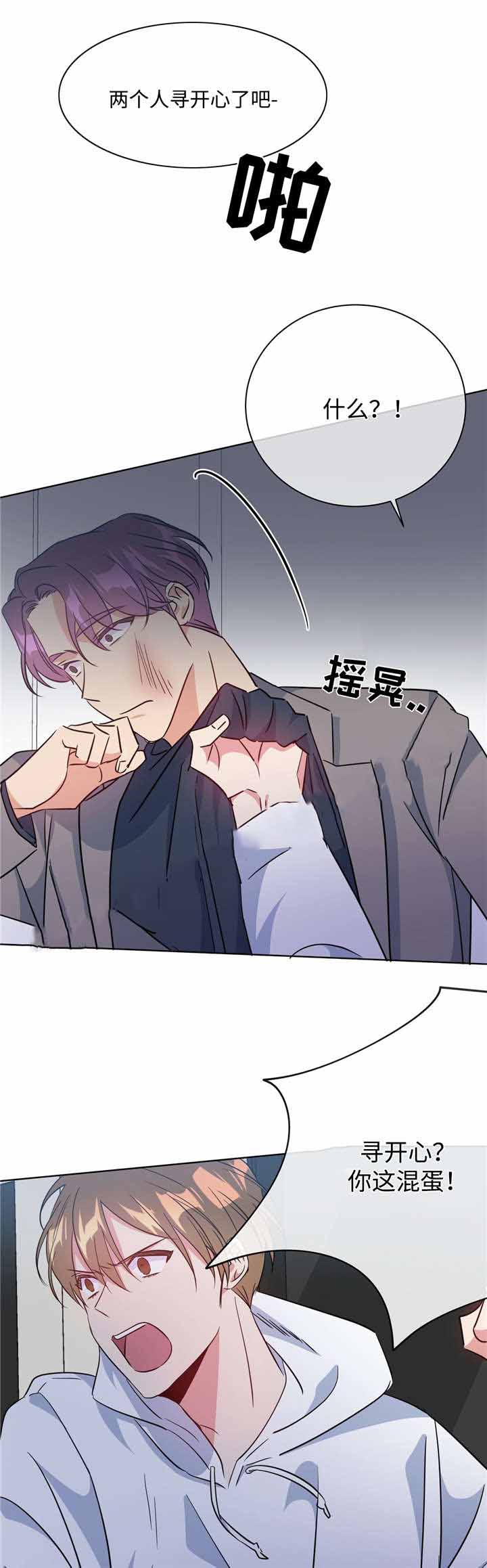 《五月交易》漫画最新章节第34话免费下拉式在线观看章节第【9】张图片