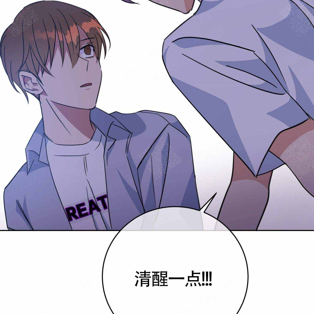 《五月交易》漫画最新章节第86话免费下拉式在线观看章节第【3】张图片