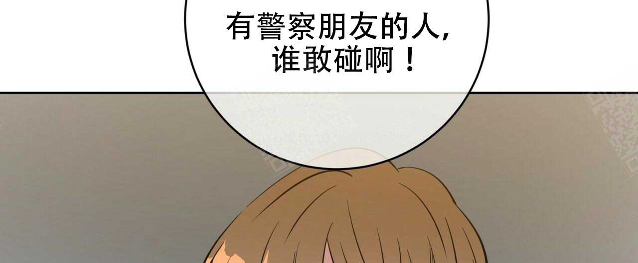 《五月交易》漫画最新章节第97话免费下拉式在线观看章节第【9】张图片