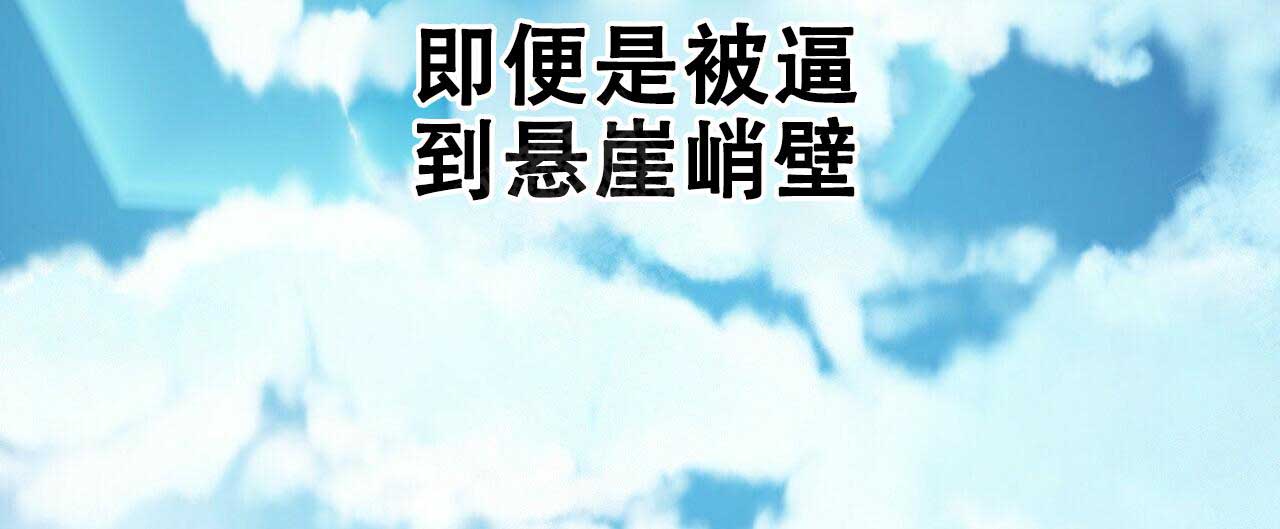 《五月交易》漫画最新章节第102话免费下拉式在线观看章节第【35】张图片