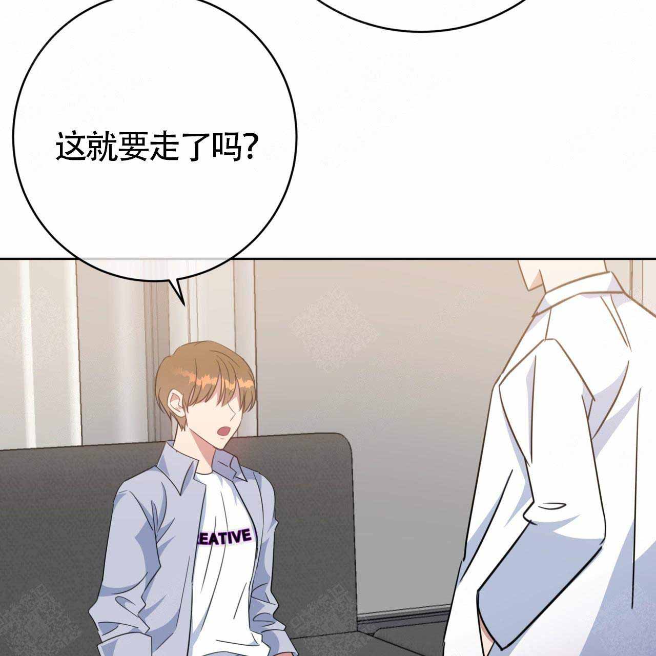 《五月交易》漫画最新章节第84话免费下拉式在线观看章节第【18】张图片